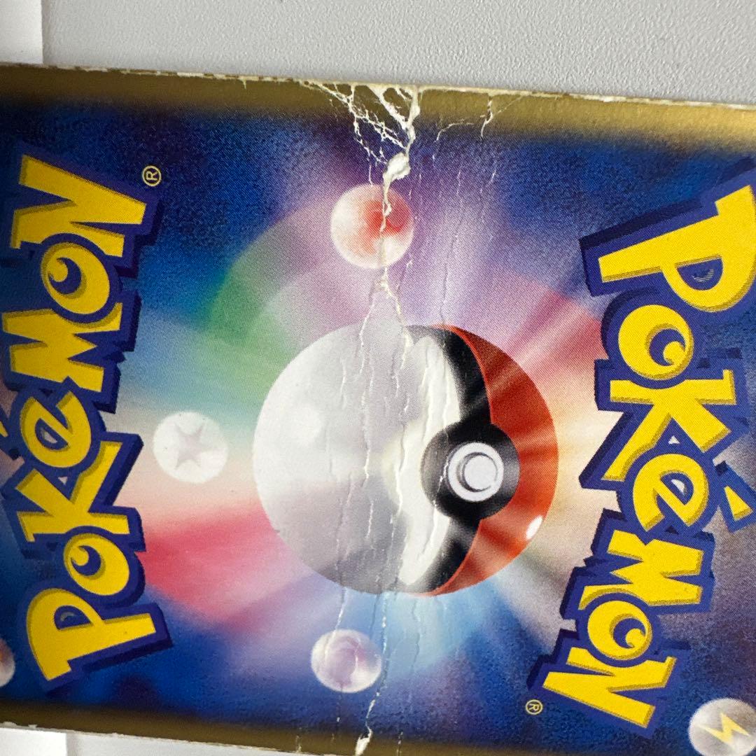 ポケモンカード　烈空のデオキシス　3D