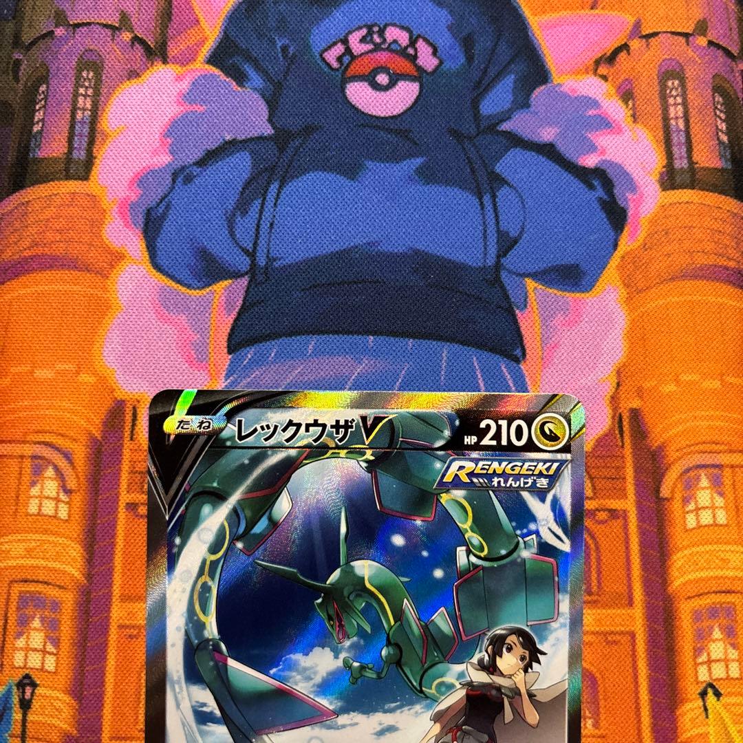 レックウザV SR SA S7R 蒼空ストリーム 076/067