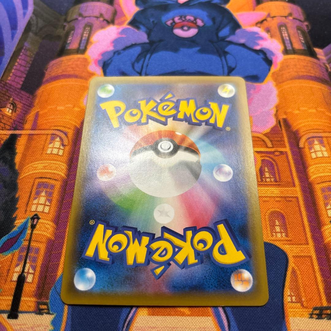 レックウザV SR SA S7R 蒼空ストリーム 076/067