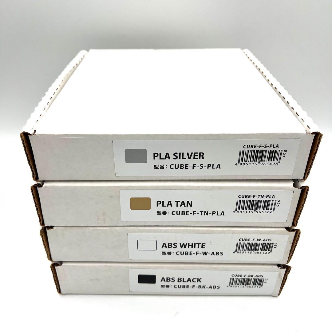 【新品】Cube 純正 3Dプリンター用 ABS樹脂カートリッジ 4色セット