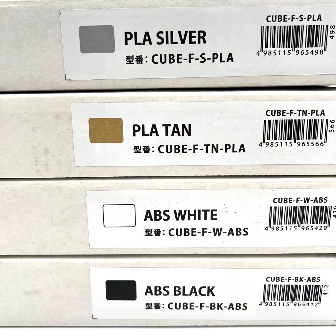 【新品】Cube 純正 3Dプリンター用 ABS樹脂カートリッジ 4色セット