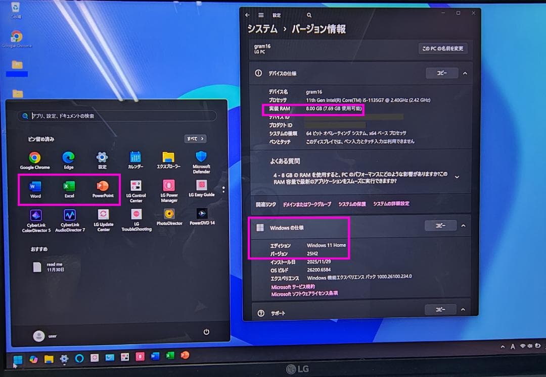 美品 LG gram 16 core i5 新品SSD 1000GB 使用時間少