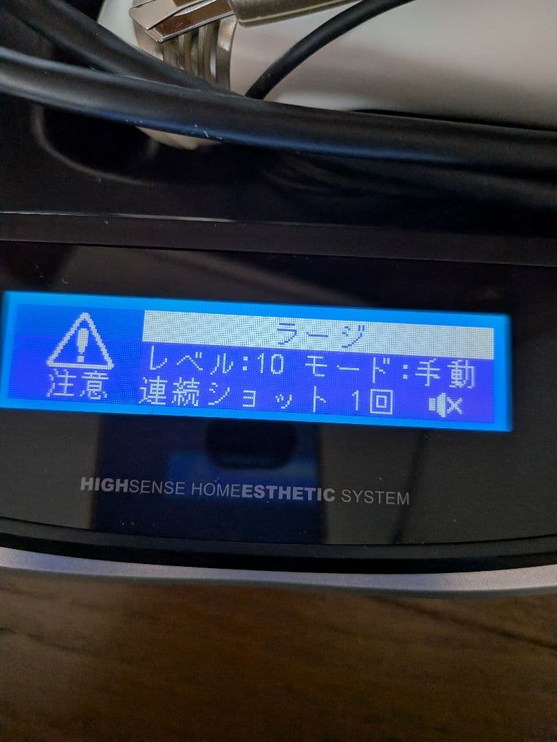 ケノン　脱毛器NIPL-2080 エクストラカートリッジ2個付き　ジャンク品