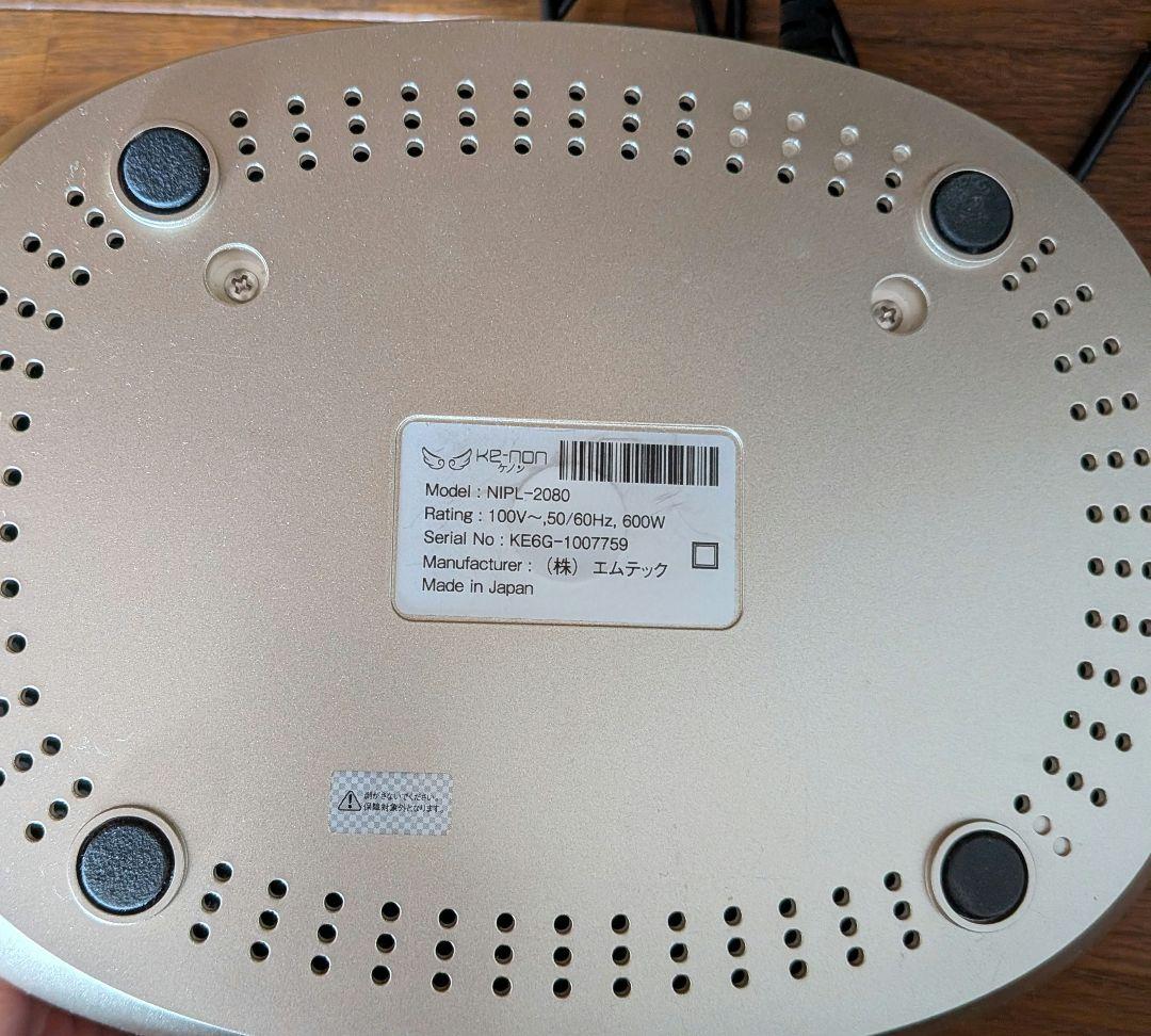 ケノン　脱毛器NIPL-2080 エクストラカートリッジ2個付き　ジャンク品