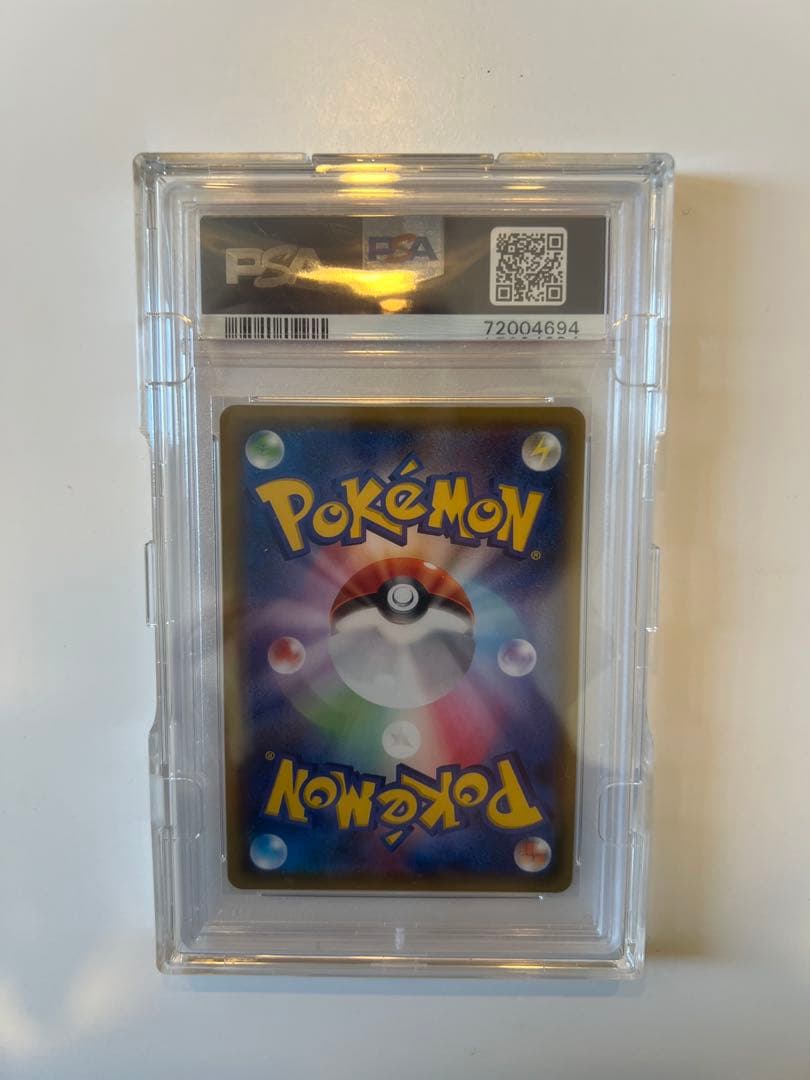 メイ　psa10.