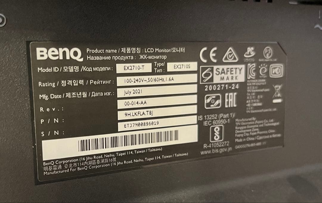 ディスプレイ・モニター本体 BenQ EX2710S