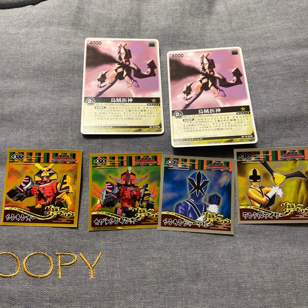 侍戦隊シンケンジャー　カード105枚セット