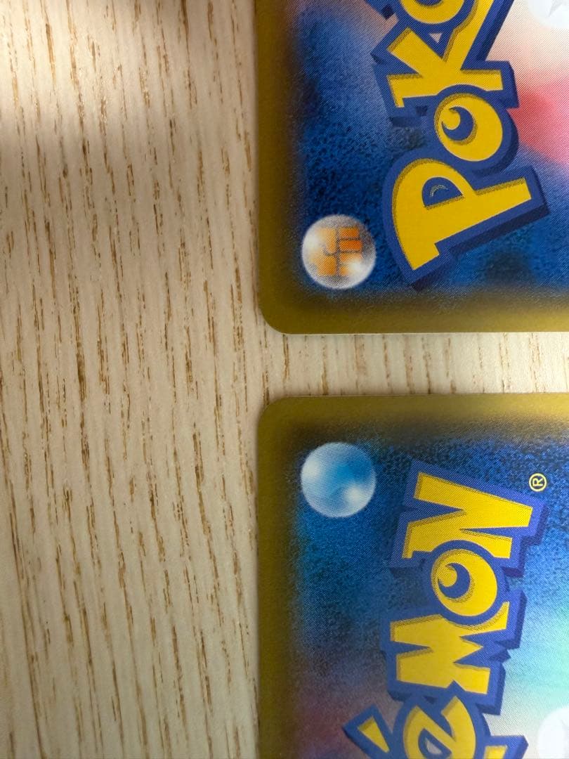 ポケモンカード ポケギア3.0 069/055UR