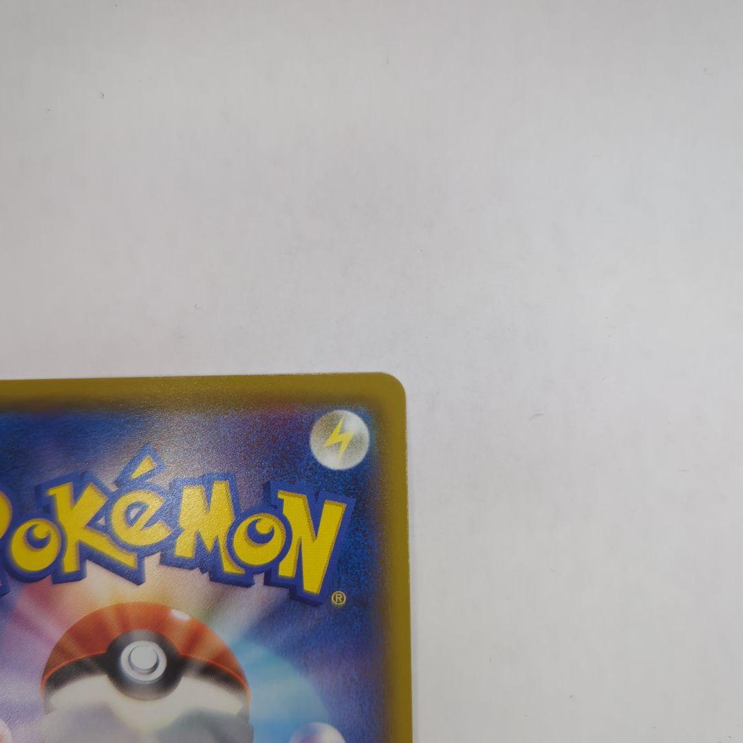 ポケモンカード リザードンVMAX SSR S4a 308/190