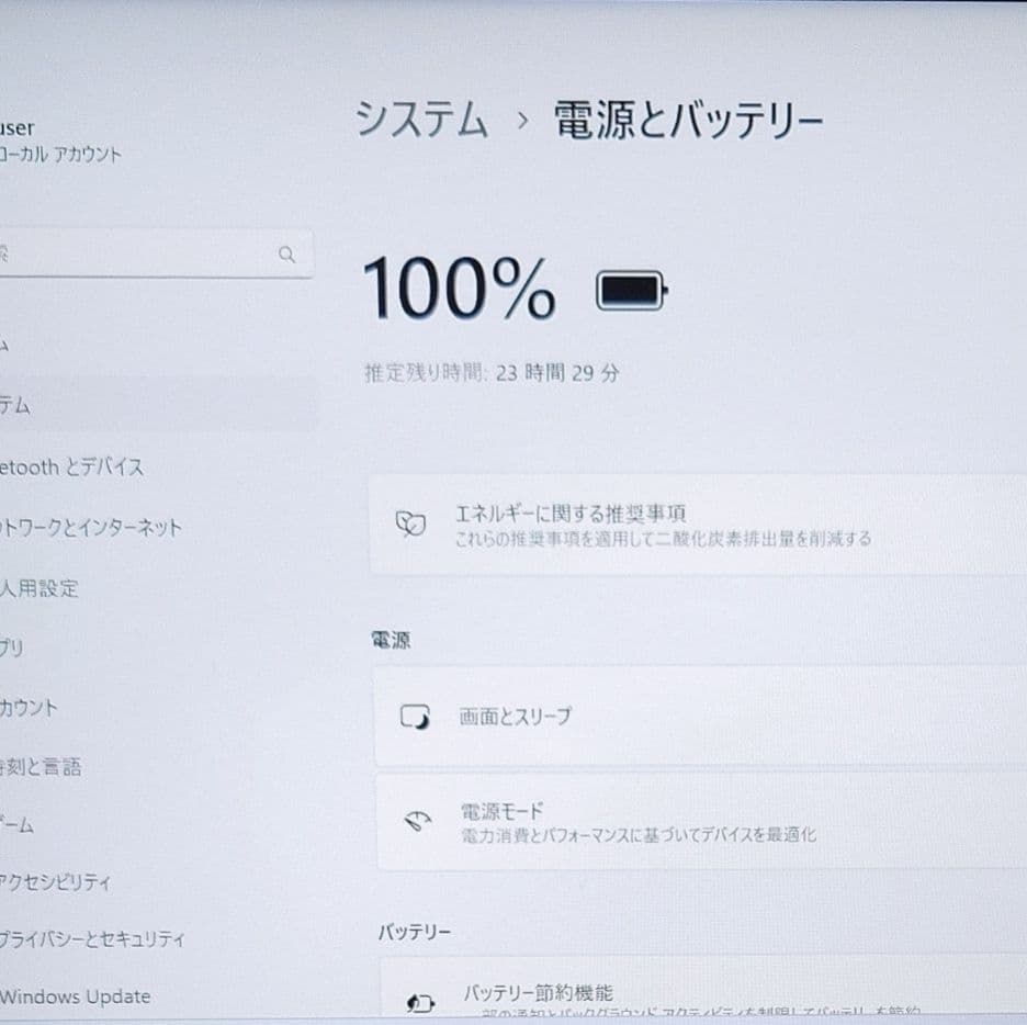 超美品 Dynabook 超軽量 驚速 12世代i5 16GB 新品512GB