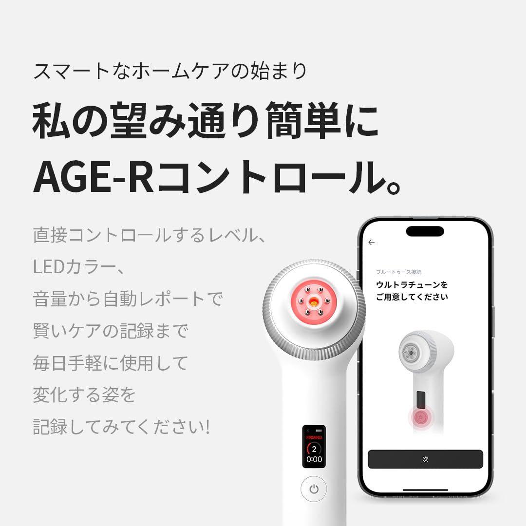 医療機器美顔器 AGE-R ULTRA TUNE 40.68 美顔器【新品】