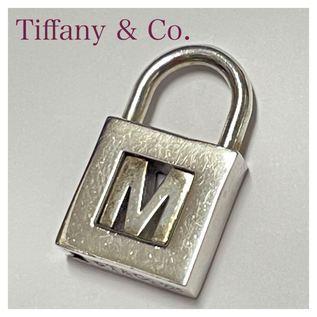 Tiffany & Co.ティファニー　イニシャル南京錠　パドロック　❤︎