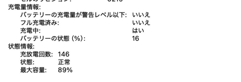 【24GB/1TB】MacBook Air M3 ミッドナイト