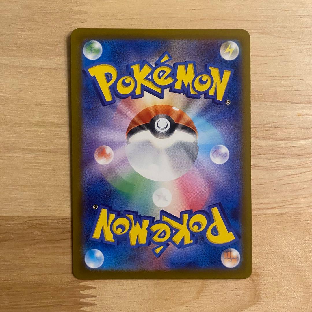 ポケモンカード メガカイリューex MUR