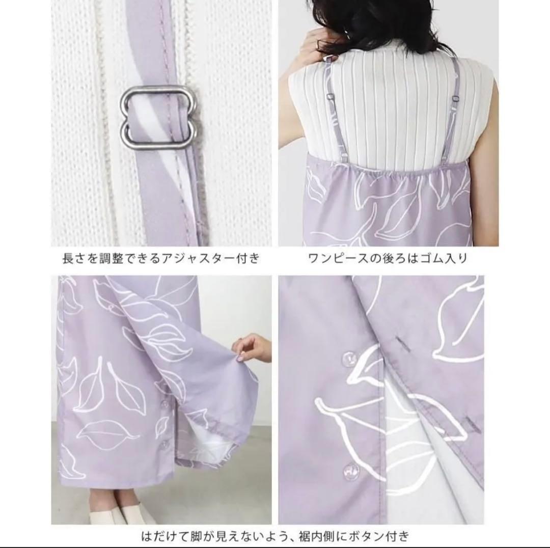 ワンピース浴衣3点セット（キャミワンピース＋羽織り＋兵児帯）　Lサイズ