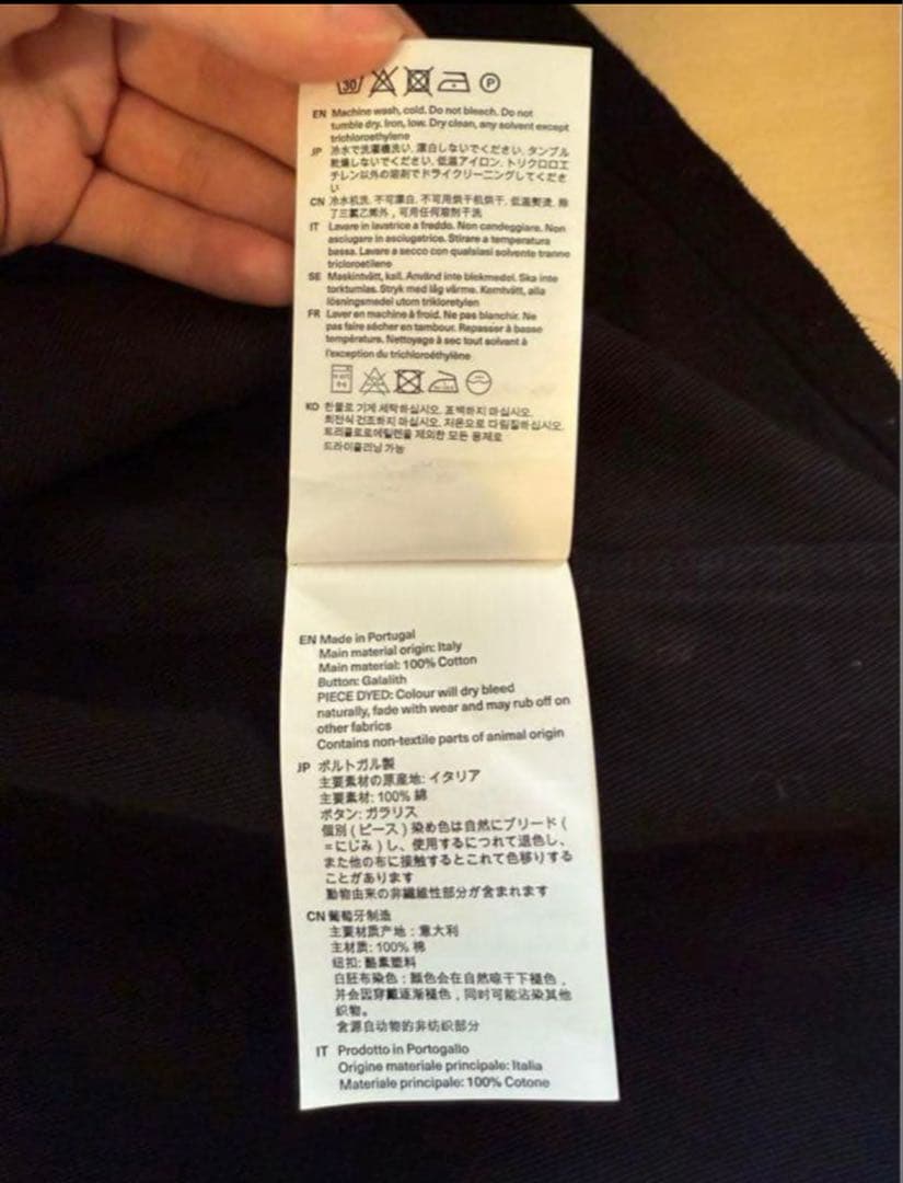 ジャケット・アウター Our Legacy Evening Coach Jacket