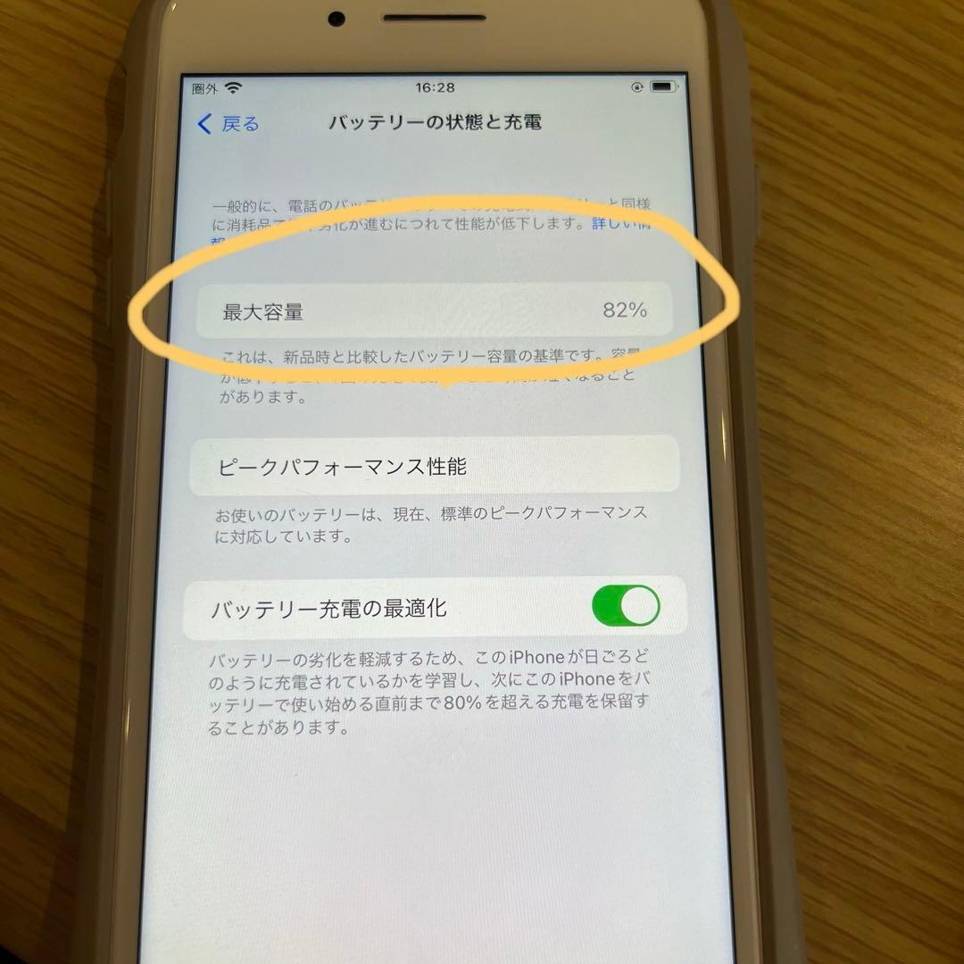Apple iPhone 8 Plus ローズゴールド 256GB
