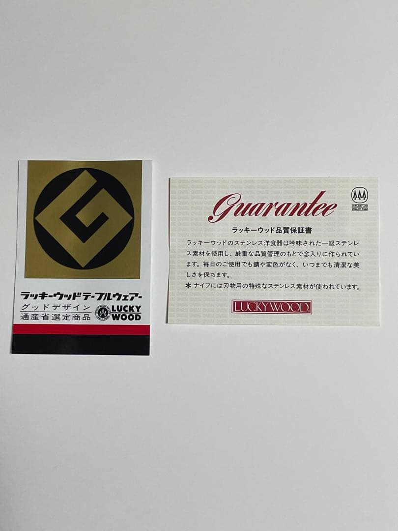 【macaron7719専用】 LUCKY WOODカトラリーセット デラックス
