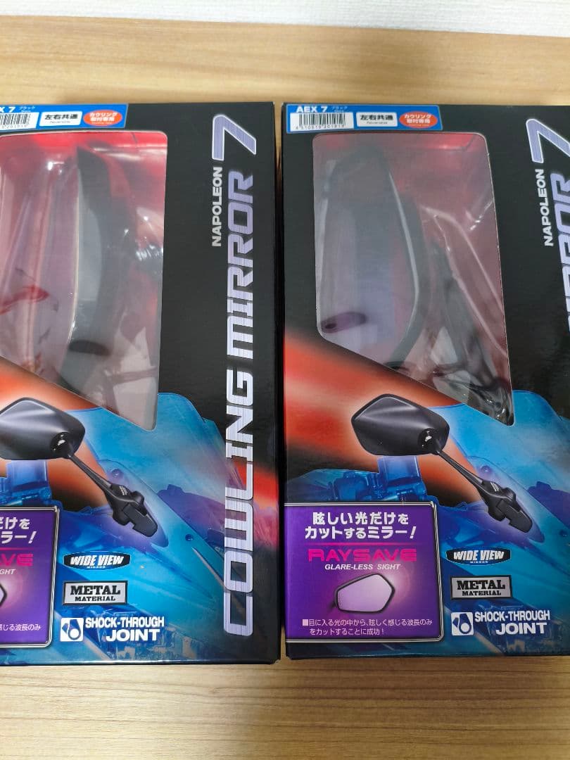 ナポレオン カウリングミラー7　ショートステータイプ