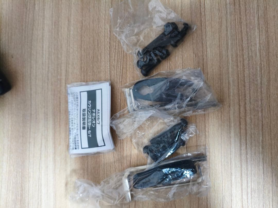 ナポレオン カウリングミラー7　ショートステータイプ