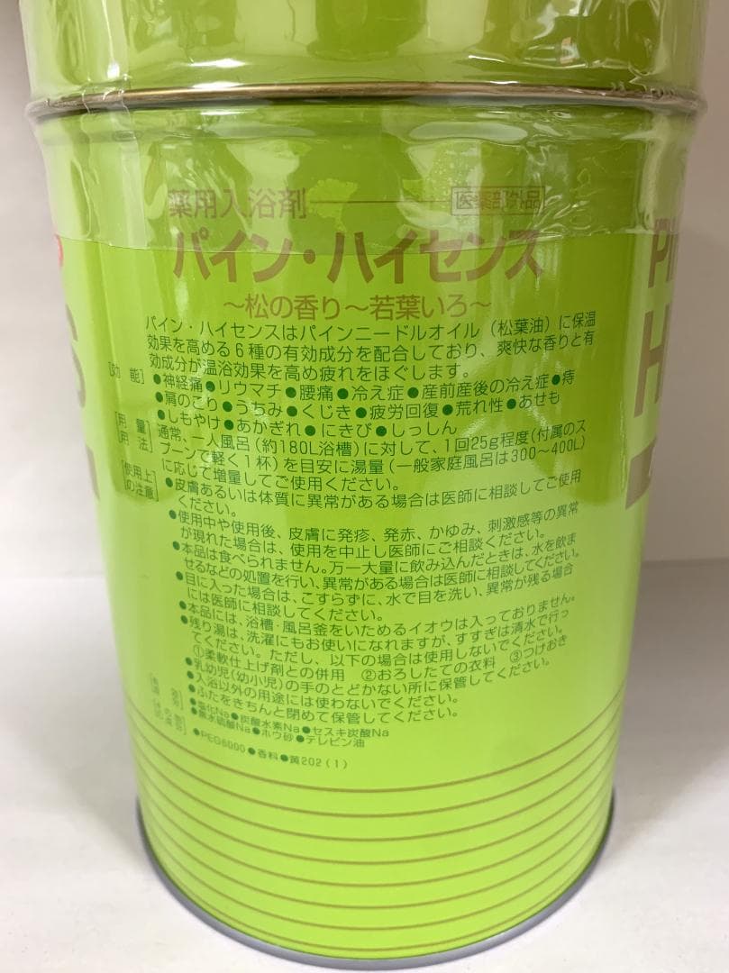 パインハイセンス 2.1kg 6缶セット【K1790-★★★】