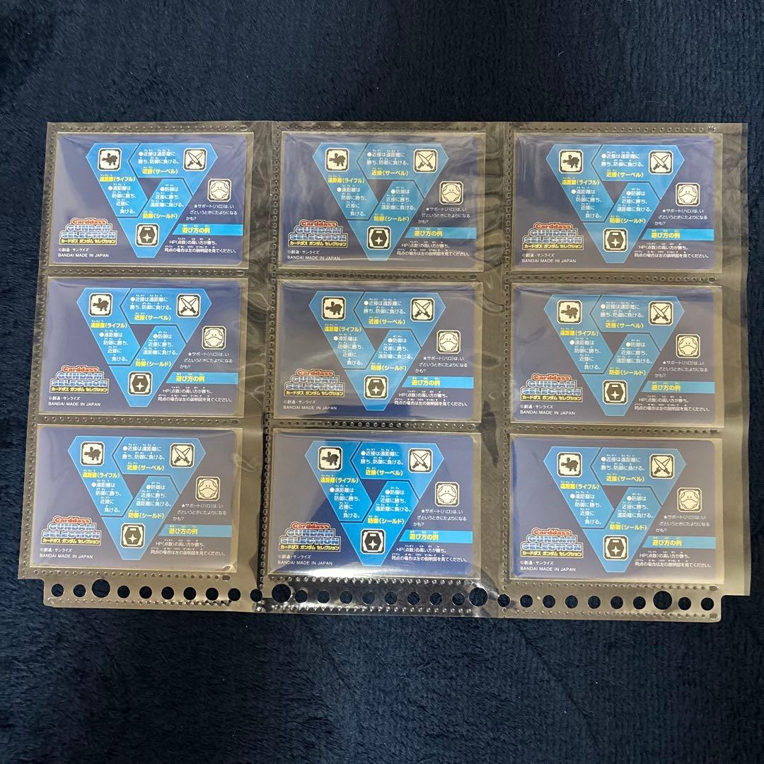 【美品】カードダス　ガンダムセレクション　vol.1　フルコンプ　全30種