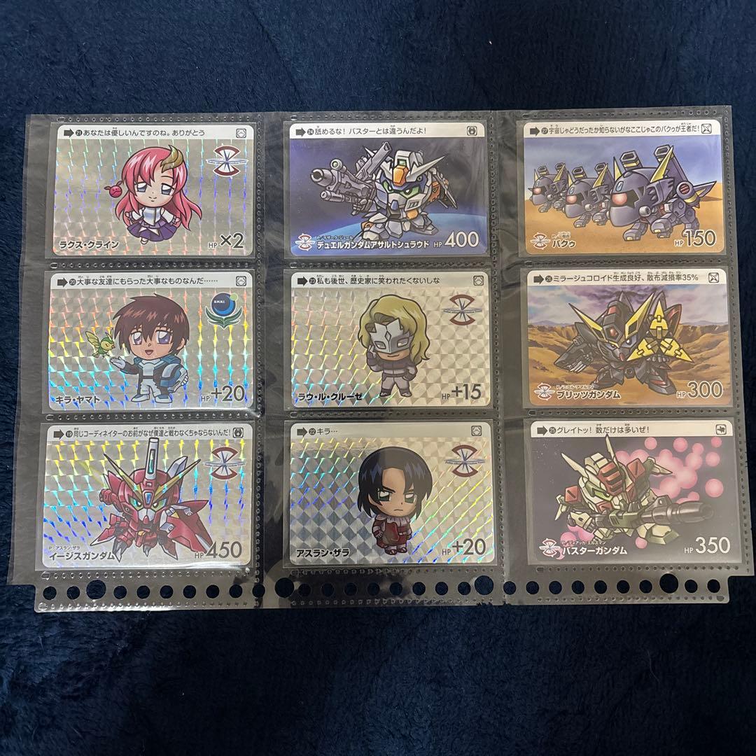 【美品】カードダス　ガンダムセレクション　vol.1　フルコンプ　全30種