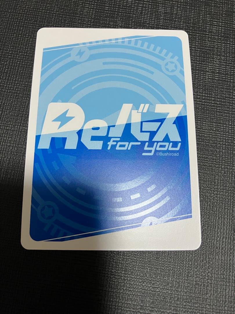 Reバース ドルフィンウェーブ 咲宮入華 SP サイン