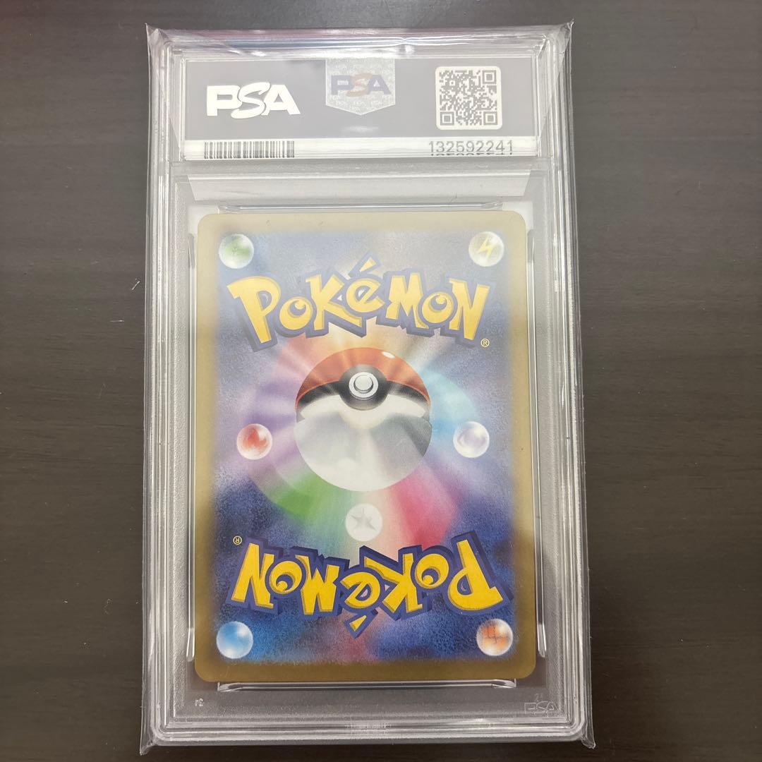 ゴースト ar psa10 ③