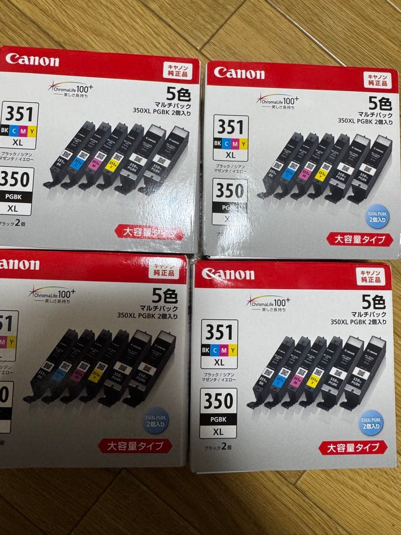 Canon インクカートリッジ 専用出品