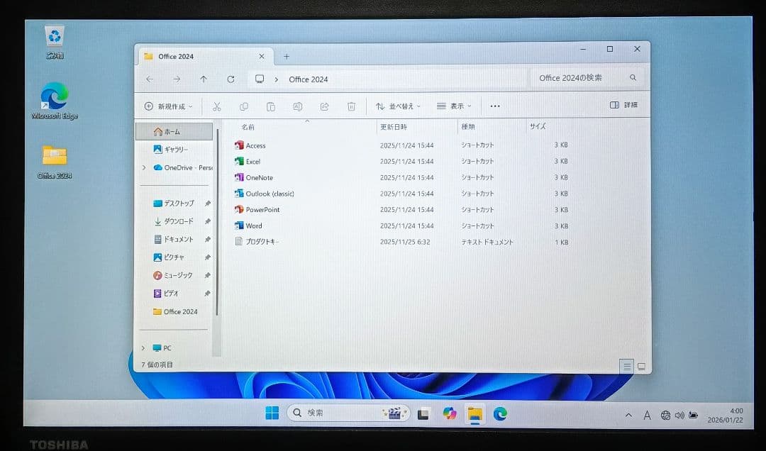 TOSHIBA dynabook Corei7 メモリ16GB SSD500GB