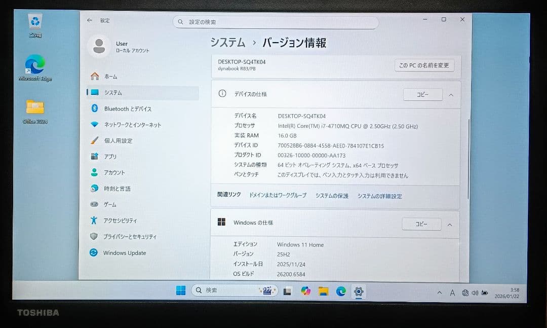 TOSHIBA dynabook Corei7 メモリ16GB SSD500GB