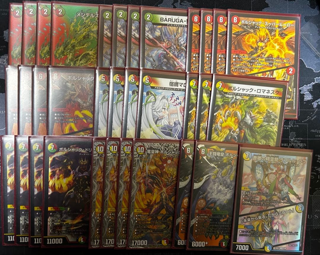 リースボルシャック　デッキ　パーツ