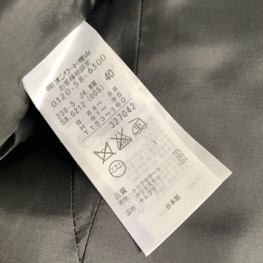 極美品✨自由区 トリアセ テーラードジャケット フレアパンツスーツ 黒 40