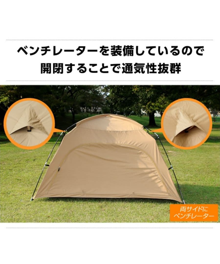 ビジョンピークス　TCルーテント