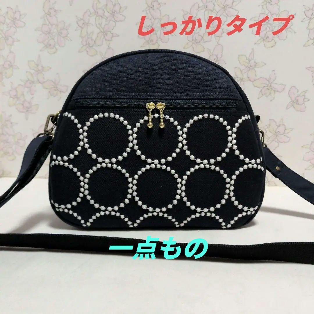 ミナペルホネン　ハンドメイド　バッグ　ショルダー　タンバリン