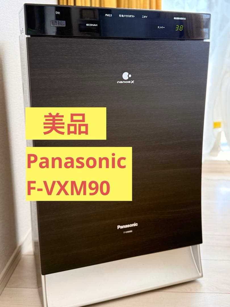 Panasonic F-VXM90空気清浄機