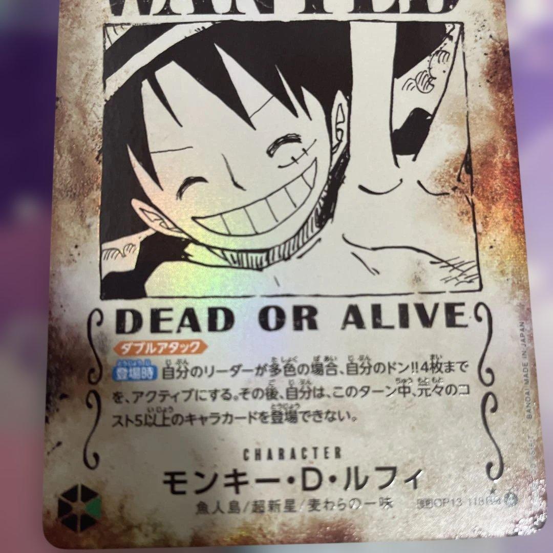 ワンピース カード モンキー・D・ルフィ 7000 手配書　sp