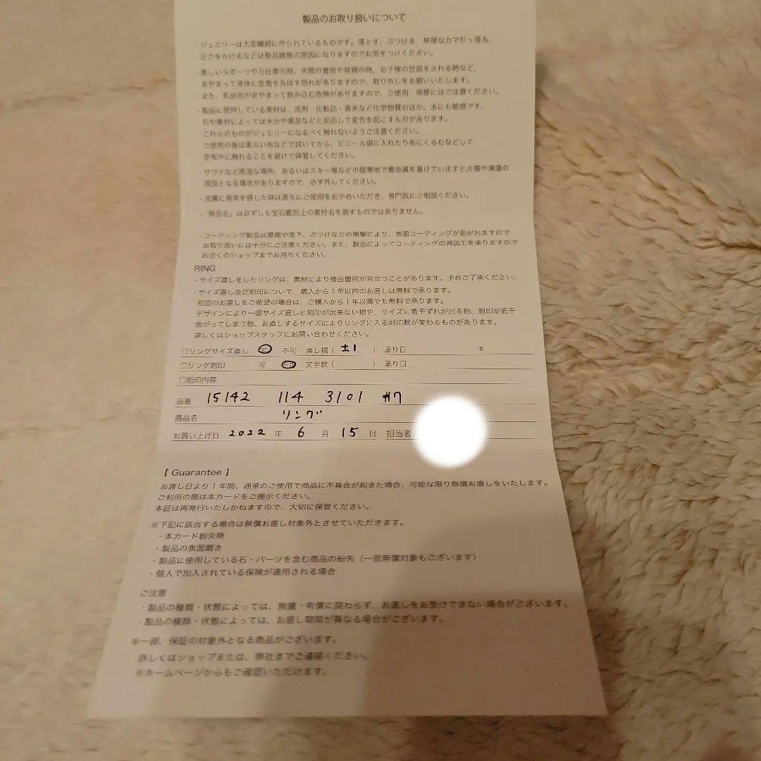 Canal ４℃ ハーフエタニティ ダイヤ 7号 K18ピンクゴールド リング