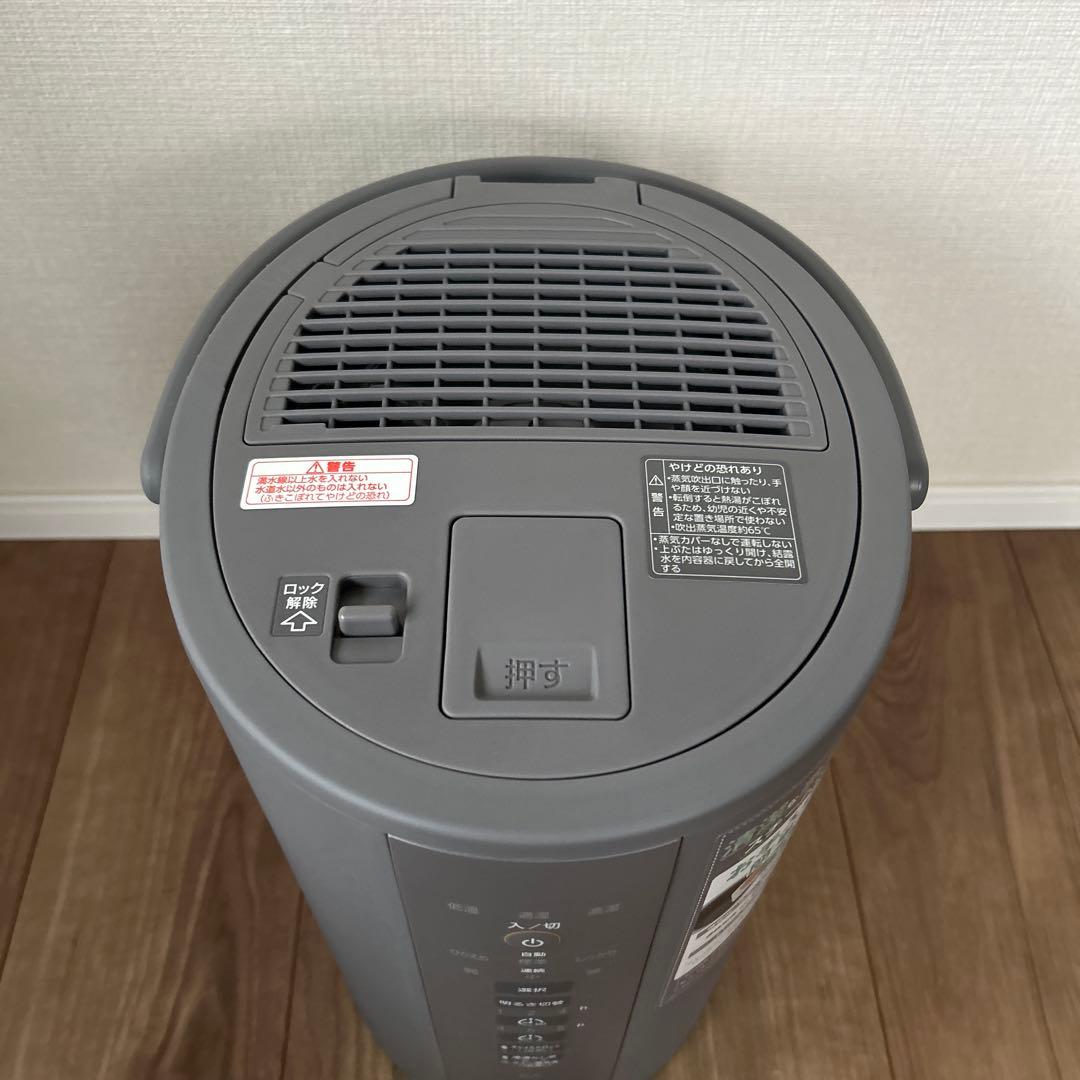 【未使用】象印加湿器　スチーム式　EE-DD50-HA [グレー]