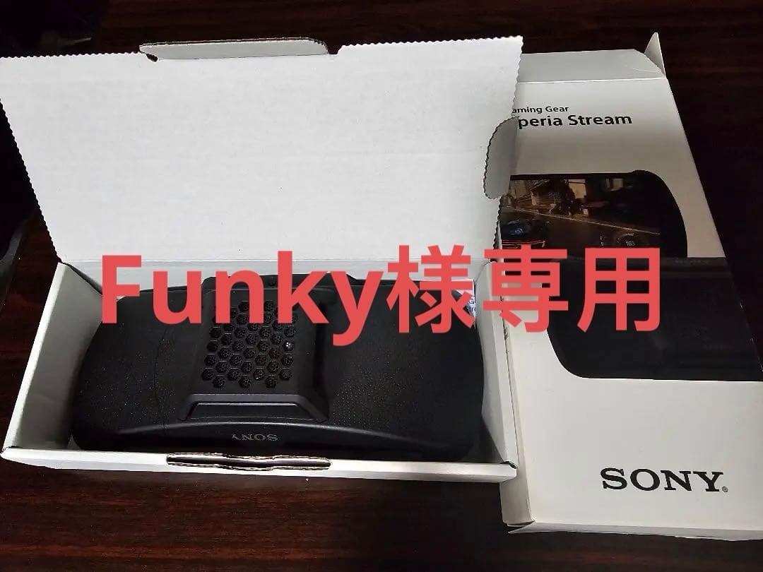FunkySONY Xperia Stream Gaming Gear美品