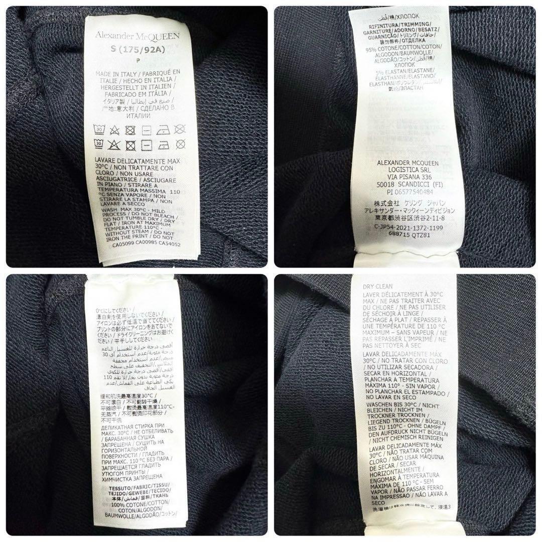 アレキサンダー マックイーン グラフィティロゴ パーカー フーディ ブラック