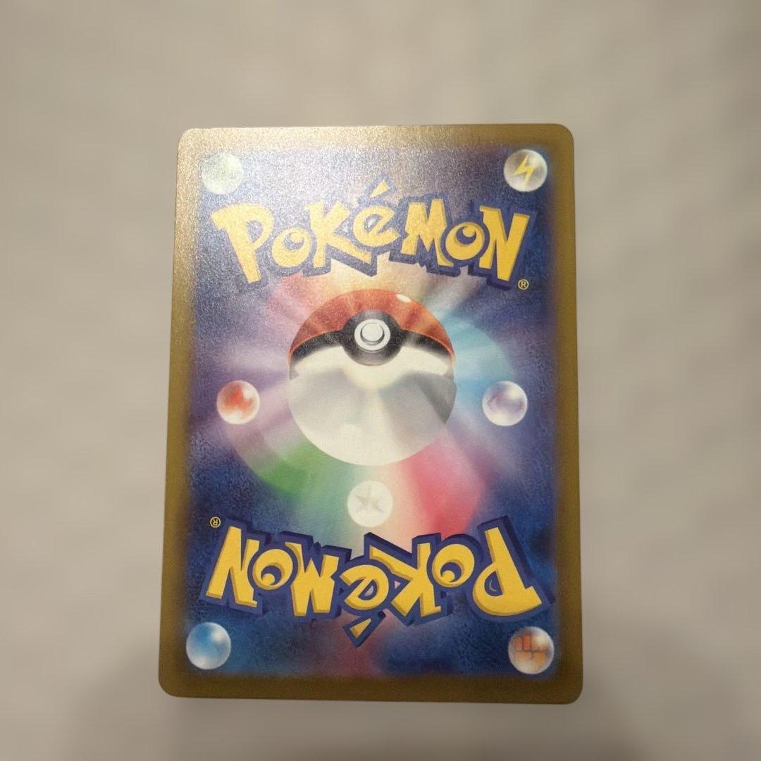 メガゲンガーex MA エラーカード　ポケモンカード