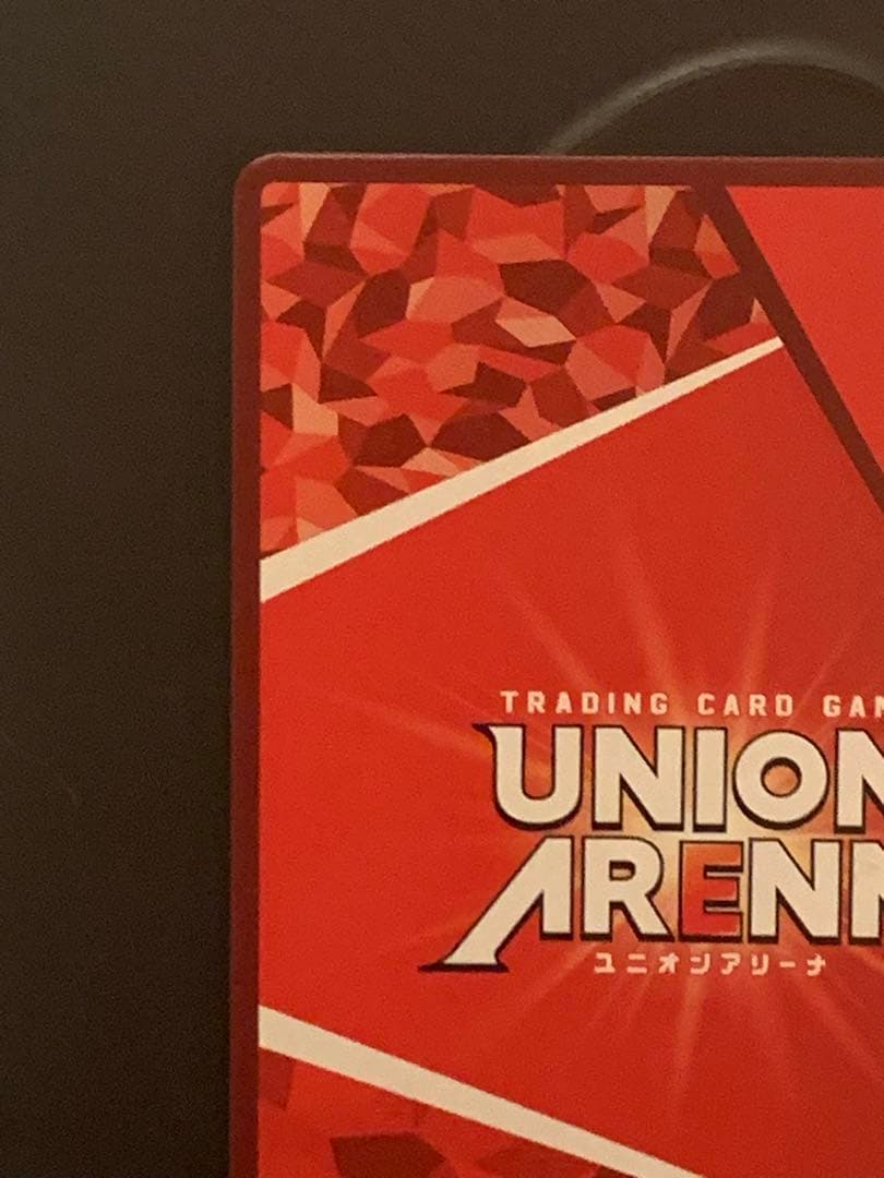 ユニオンアリーナToLOVEる　金色の闇ヤミ　SR星3 サイン　パラレル