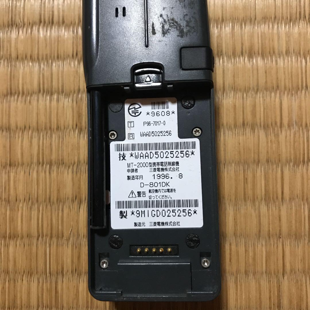 docomo 三菱電機　D-801DK M I831AC急速充電器
