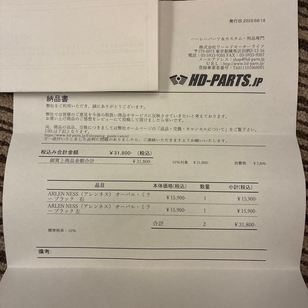 ARLEN NESS オーバル　ミラー　ブラック　左右