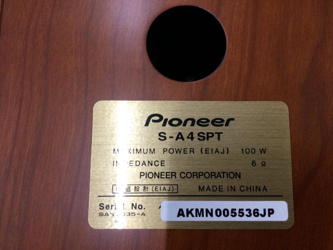 Pioneer パイオニア S-A4SPT ペア スピーカー