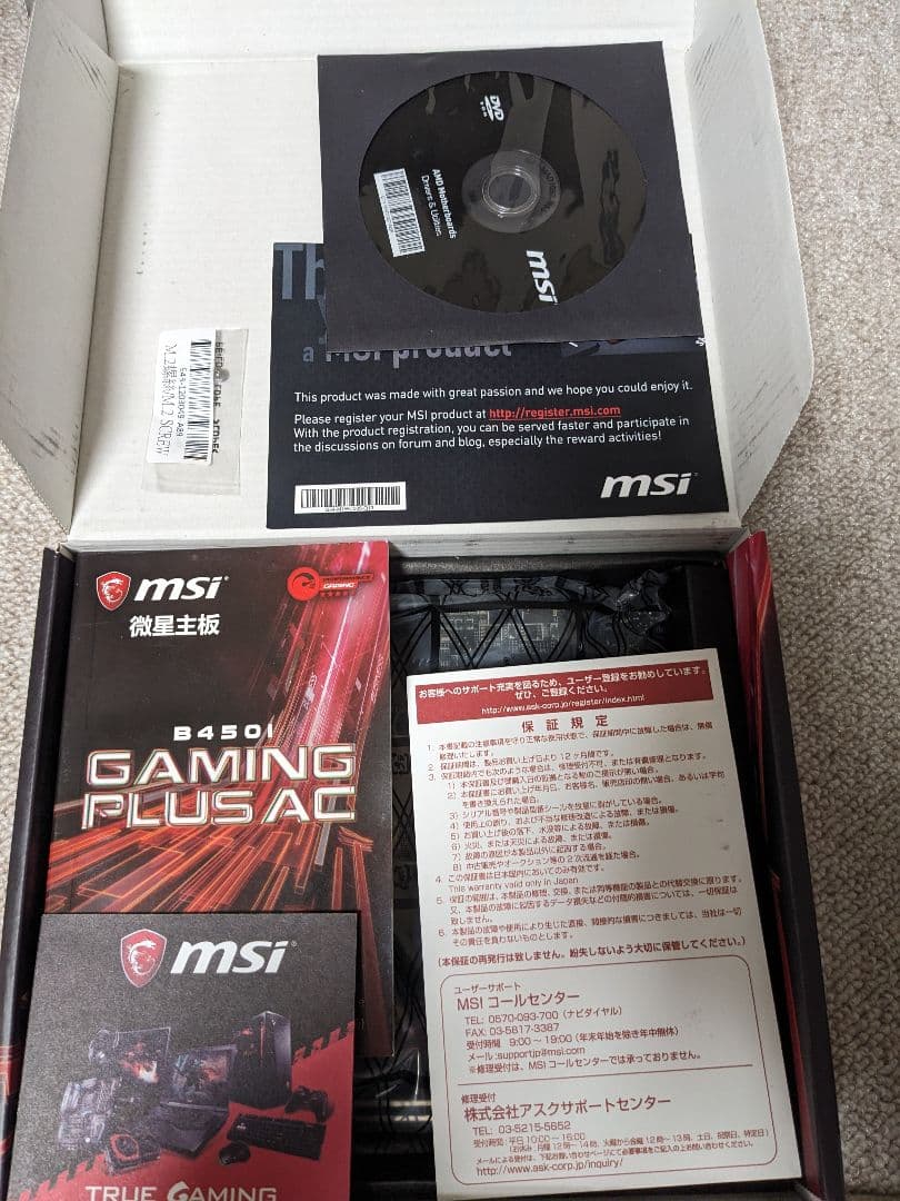 ryzen5付　MSI B450I GAMING PLUS AC itx マザボ