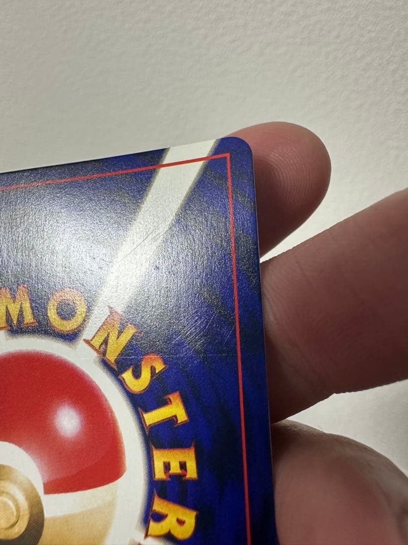 【早い者勝ち・最終値下げ】ひかるミュウ　旧裏　良品