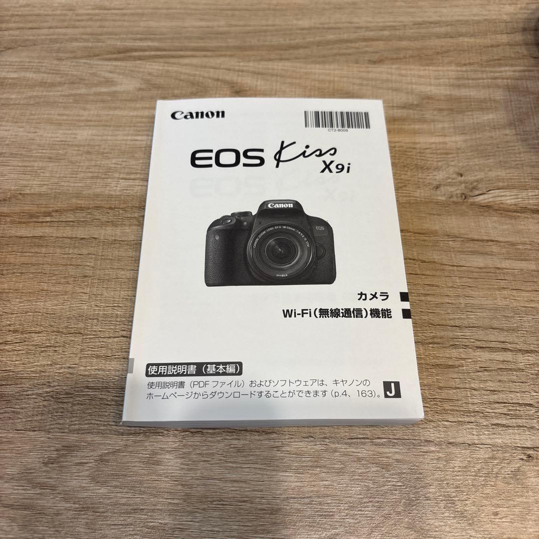【限定値下げ】Canon EOS Kiss X9i レンズ4本